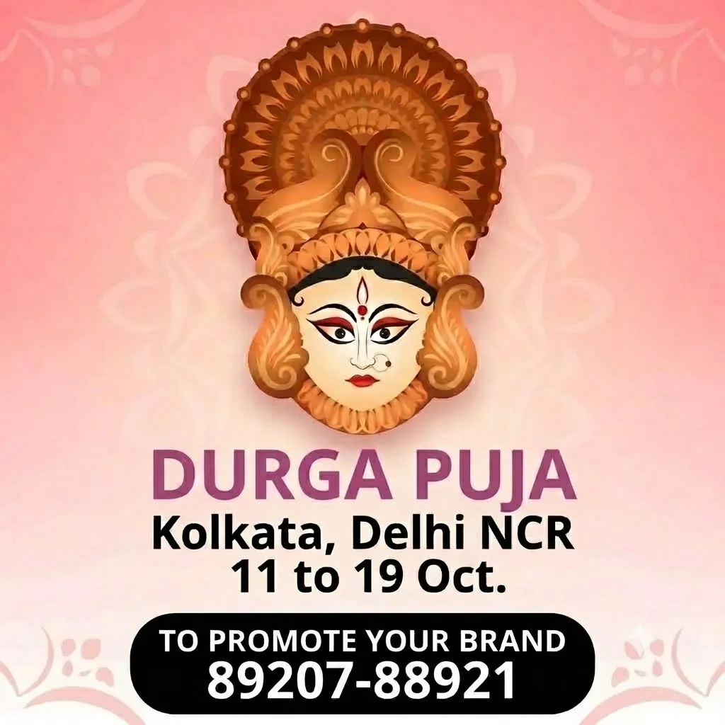 Durga Puja